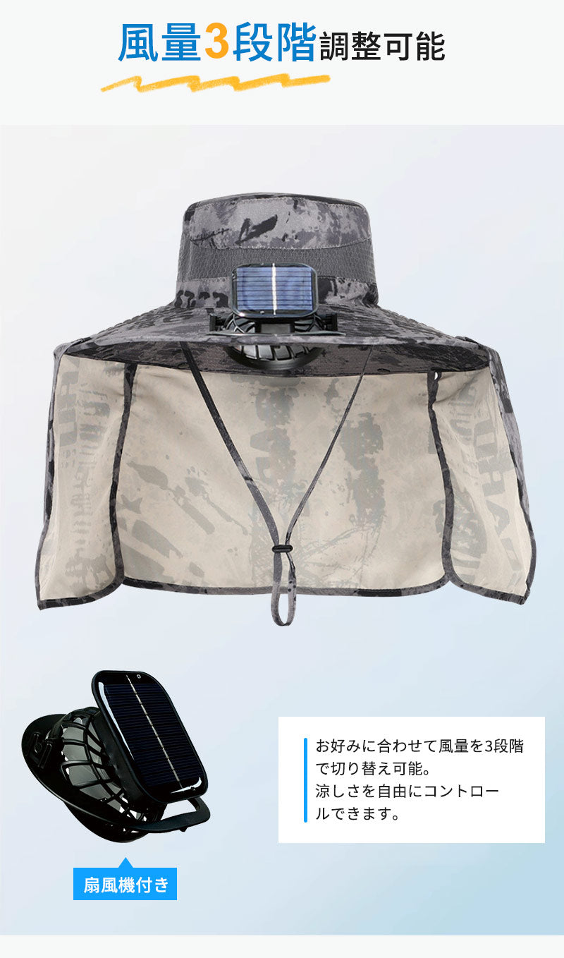 日よけ帽子 扇風機付き 帽子 ソーラー充電 軽量 ファン付きハット 男女兼用 日焼け防止 メンズ 日除け帽子 ファン帽子 uvカット帽子 つば広帽子 サンバイザー 暑さ対策 夏用 おしゃれ 熱中症対策 アウトドア
