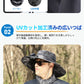 日よけ帽子 扇風機付き 帽子 ソーラー充電 軽量 ファン付きハット 男女兼用 日焼け防止 メンズ 日除け帽子 ファン帽子 uvカット帽子 つば広帽子 サンバイザー 暑さ対策 夏用 おしゃれ 熱中症対策 アウトドア