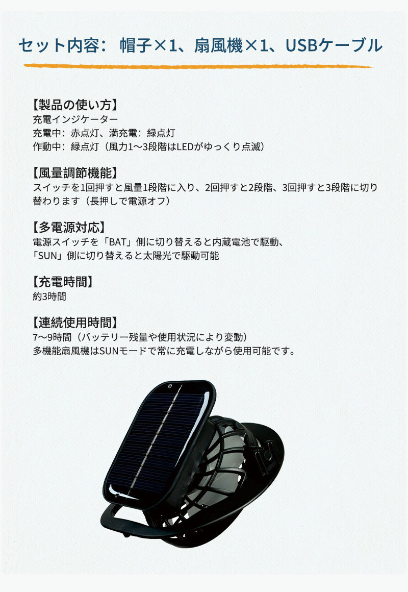 日よけ帽子 扇風機付き 帽子 ソーラー充電 軽量 ファン付きハット 男女兼用 日焼け防止 メンズ 日除け帽子 ファン帽子 uvカット帽子 つば広帽子 サンバイザー 暑さ対策 夏用 おしゃれ 熱中症対策 アウトドア