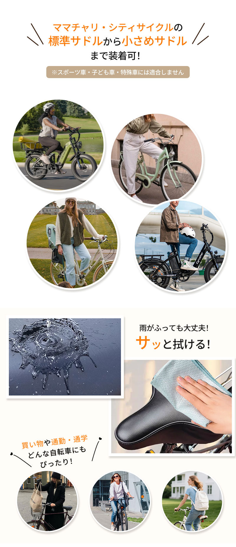 サドルカバー 痛くない クッション 防水 サドルクッション 完全防水 自転車サドルカバー 電動自転車 折り畳み自転車 ママチャリ 子供乗せ 自転車 カバー サドル 子供 通学 通勤 おしゃれ