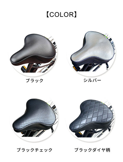 サドルカバー 痛くない クッション 防水 サドルクッション 完全防水 自転車サドルカバー 電動自転車 折り畳み自転車 ママチャリ 子供乗せ 自転車 カバー サドル 子供 通学 通勤 おしゃれ