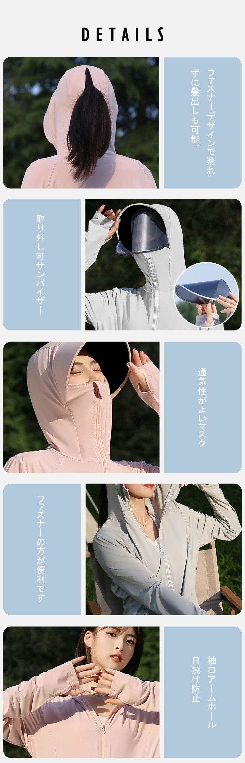 UV パーカー 冷感 -7℃ レディース UVカット 長袖 ラッシュガード 遮光 コーディング UVパーカー 2タイプ メッシュ 通気口 指穴 取り外し サンバuv-001