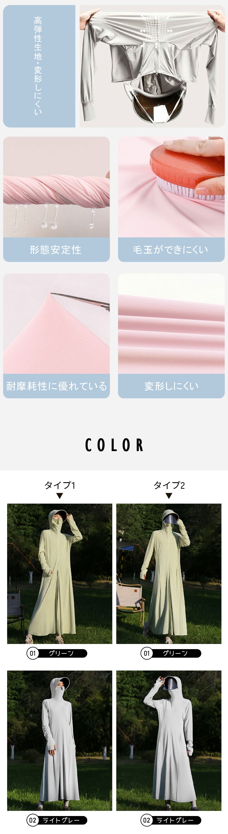 UV パーカー 冷感 -7℃ レディース UVカット 長袖 ラッシュガード 遮光 コーディング UVパーカー 2タイプ メッシュ 通気口 指穴 取り外し サンバuv-001