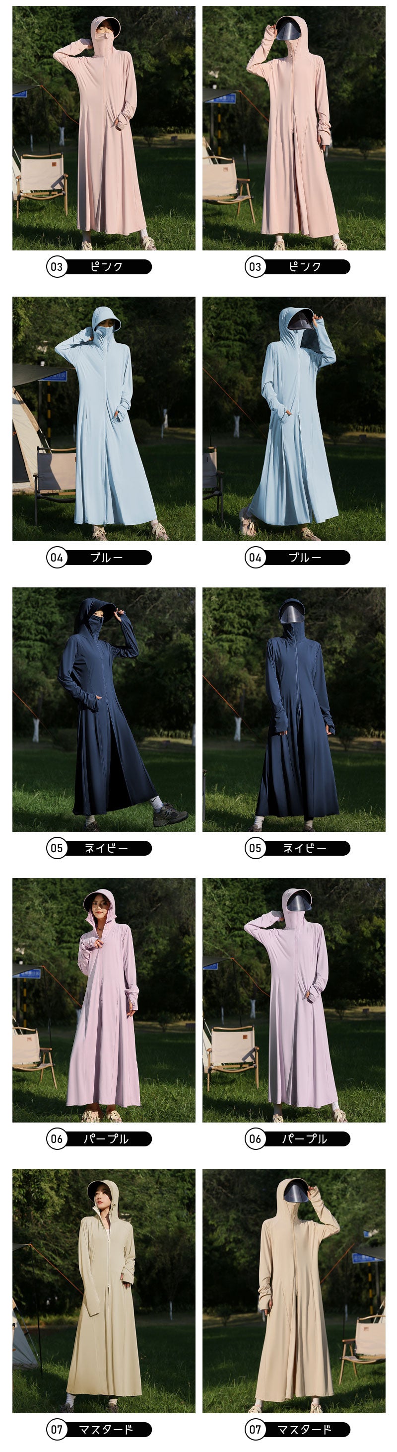 UV パーカー 冷感 -7℃ レディース UVカット 長袖 ラッシュガード 遮光 コーディング UVパーカー 2タイプ メッシュ 通気口 指穴 取り外し サンバuv-001
