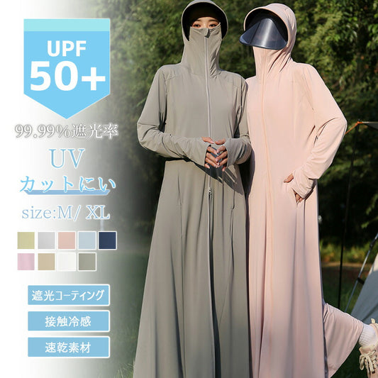 UV パーカー 冷感 -7℃ レディース UVカット 長袖 ラッシュガード 遮光 コーディング UVパーカー 2タイプ メッシュ 通気口 指穴 取り外し サンバuv-001