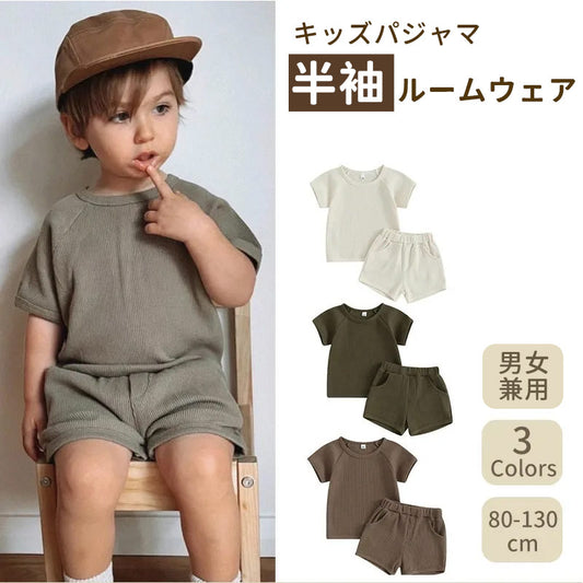 パジャマ キッズパジャマ 可愛いルームウェア 半袖 上下セット 女の子 男の子 綿 キッズ 子供 子ども ベビー 部屋着 寝巻 寝間着 保育園 小学生 春 秋 80 90 100 110 120 130 cm 韓国 春 夏 秋 涼 風 セットアップ ジュニア 幼稚園 やわらか おしゃれ メール便 薄手 子供服