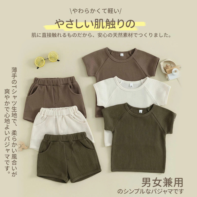パジャマ キッズパジャマ 可愛いルームウェア 半袖 上下セット 女の子 男の子 綿 キッズ 子供 子ども ベビー 部屋着 寝巻 寝間着 保育園 小学生 春 秋 80 90 100 110 120 130 cm 韓国 春 夏 秋 涼 風 セットアップ ジュニア 幼稚園 やわらか おしゃれ メール便 薄手 子供服