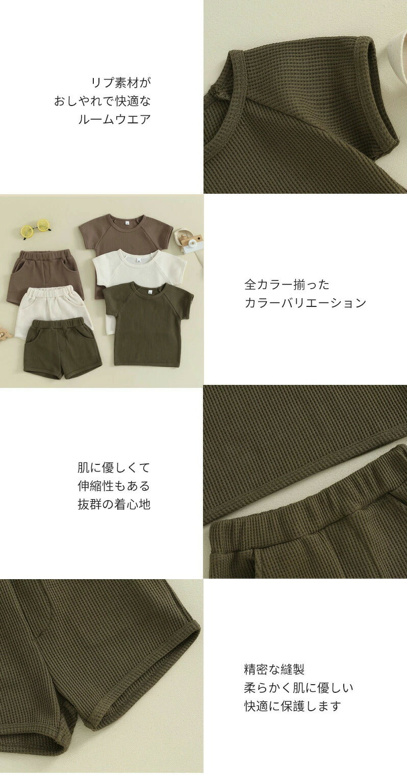 パジャマ キッズパジャマ 可愛いルームウェア 半袖 上下セット 女の子 男の子 綿 キッズ 子供 子ども ベビー 部屋着 寝巻 寝間着 保育園 小学生 春 秋 80 90 100 110 120 130 cm 韓国 春 夏 秋 涼 風 セットアップ ジュニア 幼稚園 やわらか おしゃれ メール便 薄手 子供服