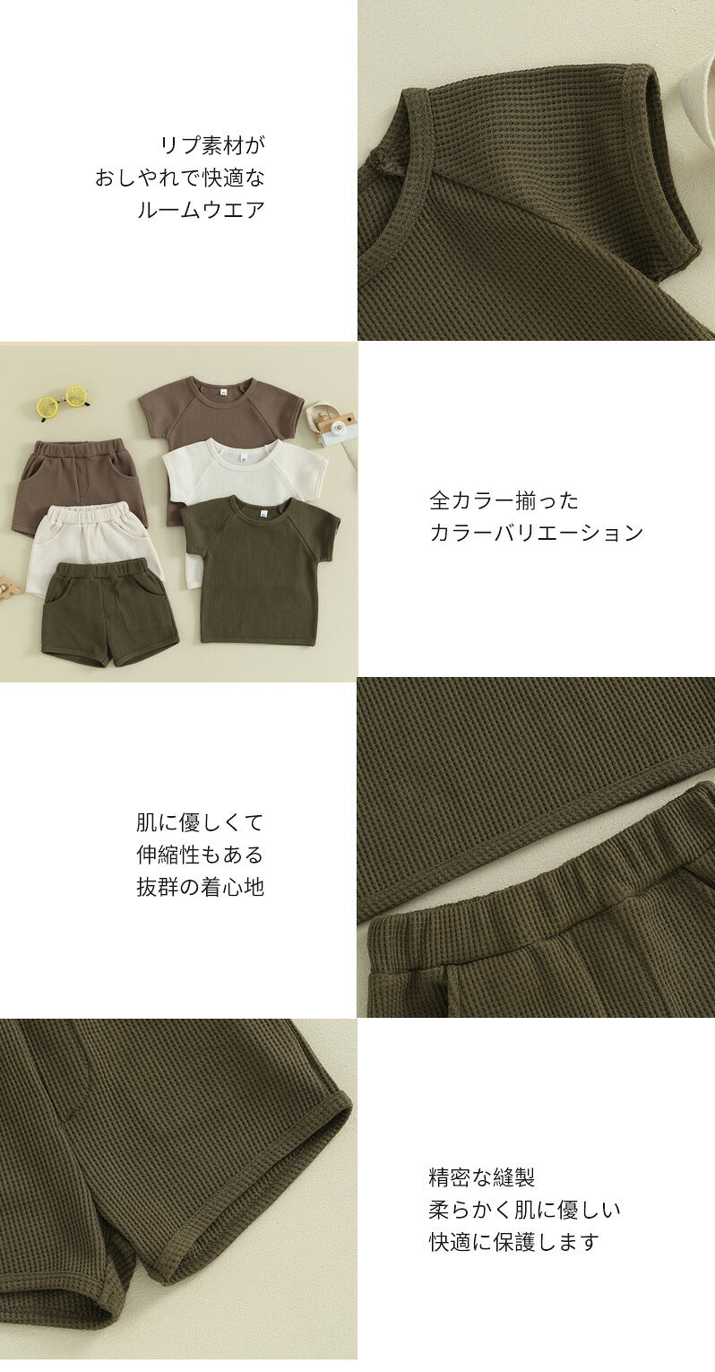 パジャマ キッズパジャマ 可愛いルームウェア 半袖 上下セット 女の子 男の子 綿 キッズ 子供 子ども ベビー 部屋着 寝巻 寝間着 保育園 小学生 春 秋 80 90 100 110 120 130 cm 韓国 風 セットアップ ジュニア 幼稚園 やわらか おしゃれ 子供服 春 夏 秋 涼 薄手 メール便