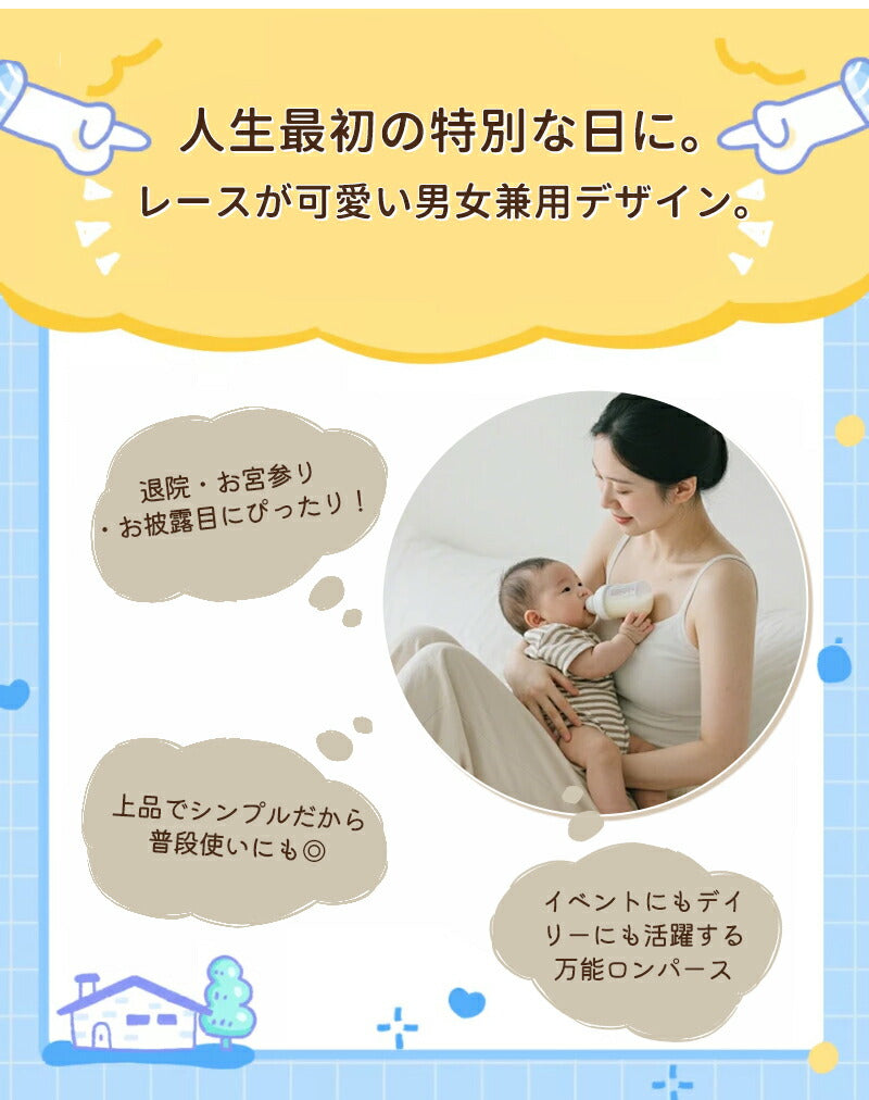 セレモニードレス 女の子 ロンパース セレモニー 新生児 男の子 退院着 ナチュラル ベビードレス セレモニーロンパース ユニセックス 赤ちゃん 出産祝い 長袖 コットン リングガール 退院祝い ベビー服 可愛い かわいい ギフト お宮参り プレゼント お祝い 花びら