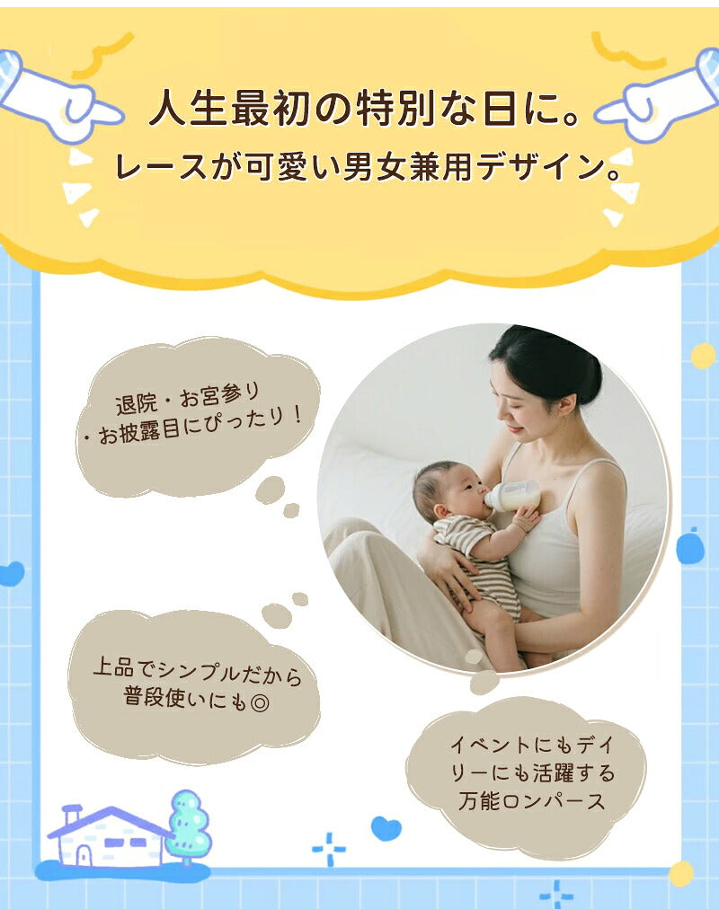 セレモニードレス 女の子 ロンパース セレモニー 新生児 男の子 退院着 ナチュラル ベビードレス セレモニーロンパース ユニセックス 赤ちゃん 出産祝い 長袖 コットン リングガール 退院祝い ベビー服 可愛い かわいい ギフト お宮参り プレゼント お祝い 花びら