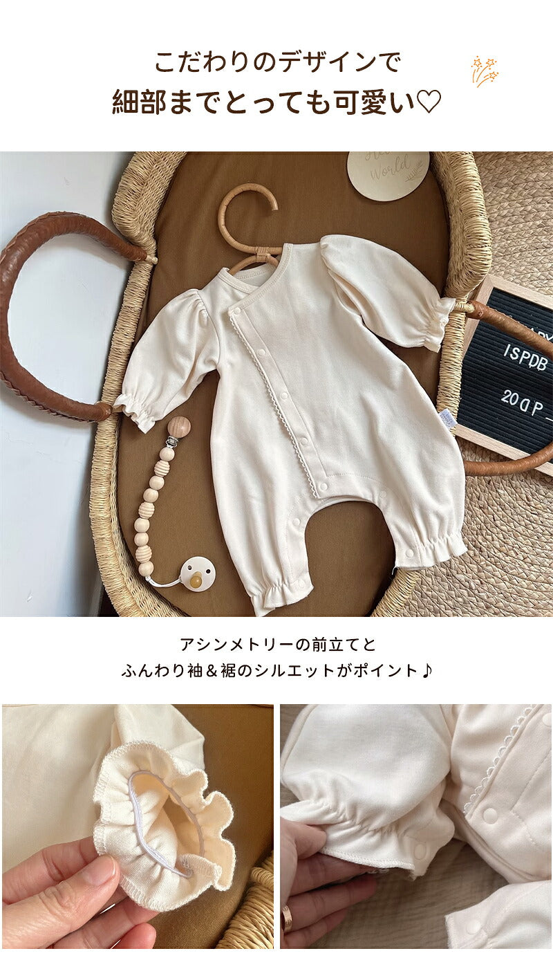 セレモニードレス 女の子 ロンパース セレモニー 新生児 男の子 退院着 ナチュラル ベビードレス セレモニーロンパース ユニセックス 赤ちゃん 出産祝い 長袖 コットン リングガール 退院祝い ベビー服 可愛い かわいい ギフト お宮参り プレゼント お祝い 花びら