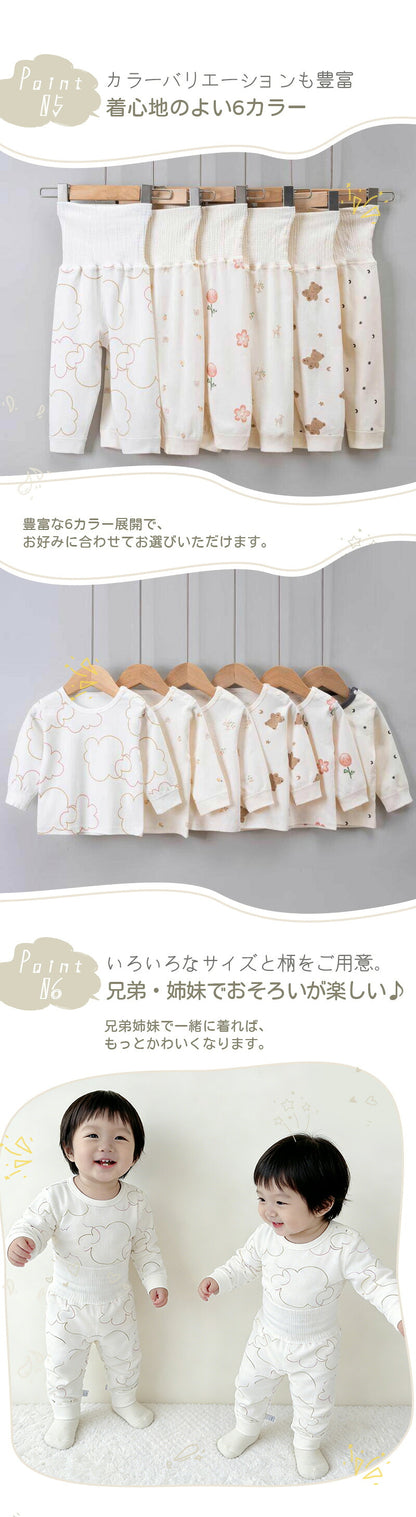 子供パジャマ 長袖 パジャマ 上下セット キッズ 冬 秋 130 140 150 綿 長袖パジャマ 男の子 女の子 子供 子ども パジャマキッズ 部屋着 寝巻き セットアップ キッズパジャマ ベビー ベビーパジャマ 寝巻 コットン 子供服 ルームウェア