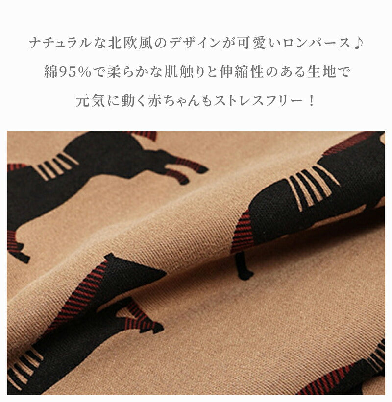ベビー ロンパース 長袖 出産祝い 春 秋 冬 ベビー肌着 北欧風 綿 ナチュラル キッズ ベビー 韓国 子供服 赤ちゃん ルームウェア 着ぐるみ ベビー服 新生児服 パジャマ 出産準備 馬 干支