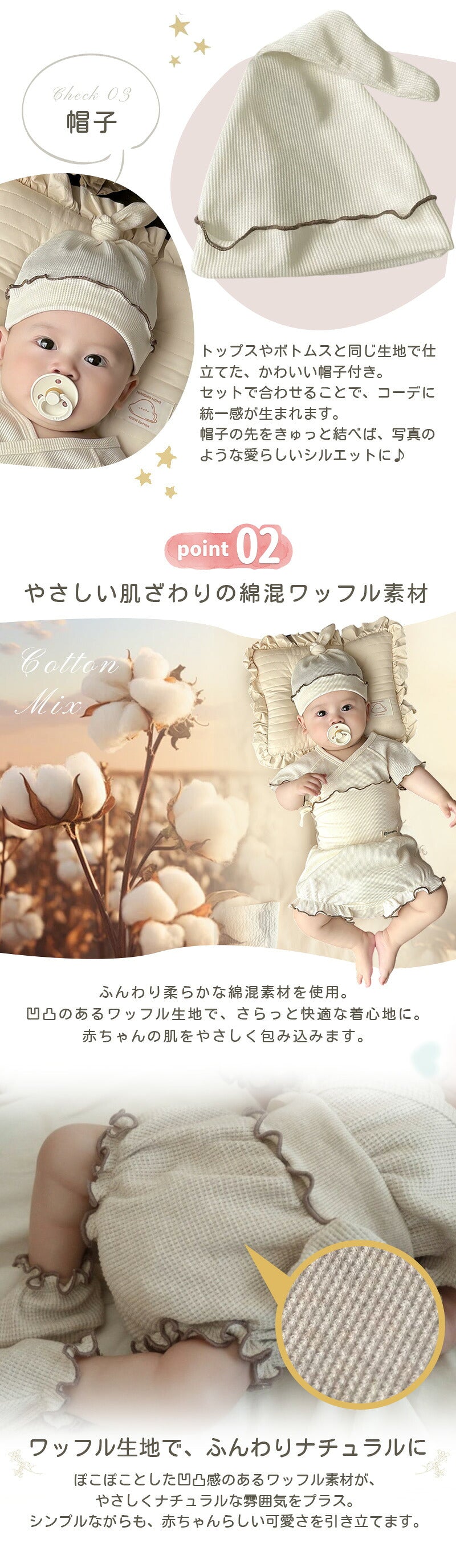 セレモニードレス 退院着 男の子 女の子 お宮参り 新生児 半袖 春 夏 退院 退院着 セットアップ ベビー服 ワッフル セット ベビー 帽子 ボンネット 上下セット 赤ちゃん 腹巻き 子供服 韓国子供服 前開き 秋 綿 66cm 73cm 80cm 90cm 夏用