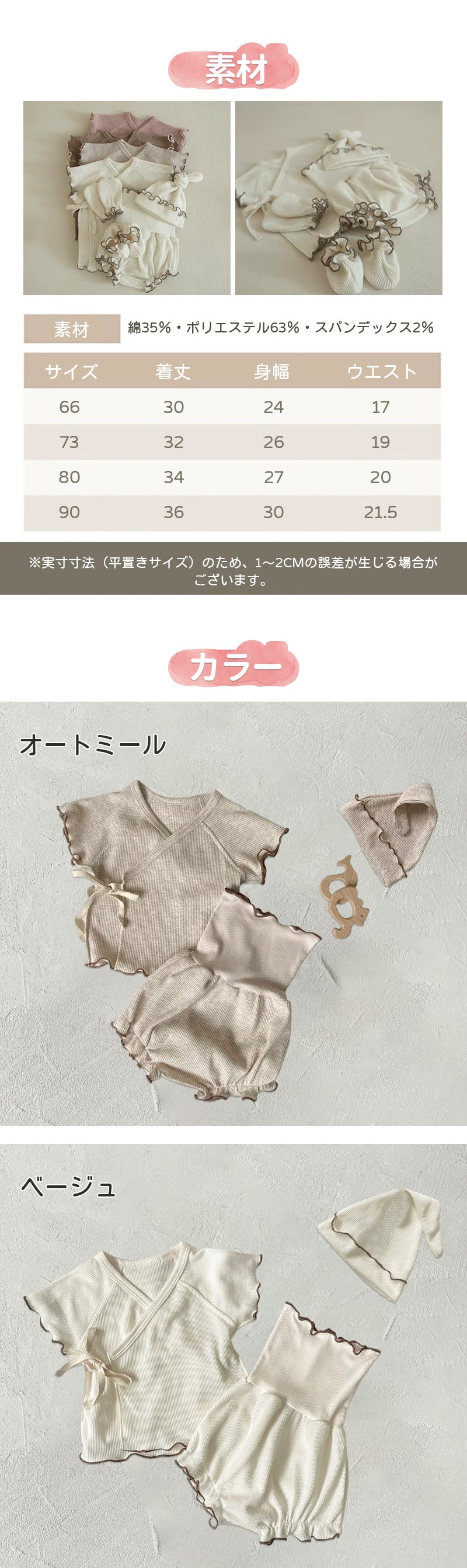 セレモニードレス 退院着 男の子 女の子 お宮参り 新生児 半袖 春 夏 退院 退院着 セットアップ ベビー服 ワッフル セット ベビー 帽子 ボンネット 上下セット 赤ちゃん 腹巻き 子供服 韓国子供服 前開き 秋 綿 66cm 73cm 80cm 90cm 夏用