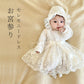 セレモニードレス ベビー ロンパース 退院着 帽子セット 新生児 ベビー服 ワンピース ベビー用品 ナチュラル系 退院 女の子 赤ちゃん お宮参り ベビードレス 花柄ドレス 女の子 レース 出産祝い フォーマル 白 結婚式