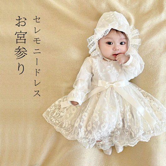 セレモニードレス ベビー ロンパース 退院着 帽子セット 新生児 ベビー服 ワンピース ベビー用品 ナチュラル系 退院 女の子 赤ちゃん お宮参り ベビードレス 花柄ドレス 女の子 レース 出産祝い フォーマル 白 結婚式