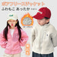 洗える 子供服 ジャケット キッズ アウトドア ベビー アウター ボアジャケット 男の子 女の子 キッズ チップス ブルゾン フリース トップス 裏ボア フードなし あったか 柔らかい 防寒 かわいい 春 秋 冬
