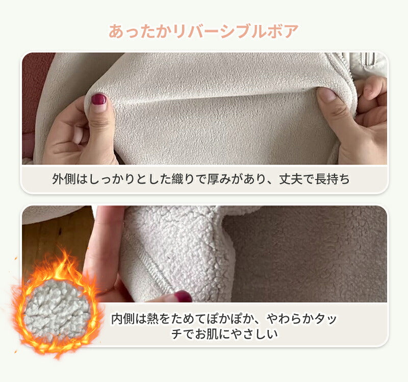 洗える 子供服 ジャケット キッズ アウトドア ベビー アウター ボアジャケット 男の子 女の子 キッズ チップス ブルゾン フリース トップス 裏ボア フードなし あったか 柔らかい 防寒 かわいい 春 秋 冬