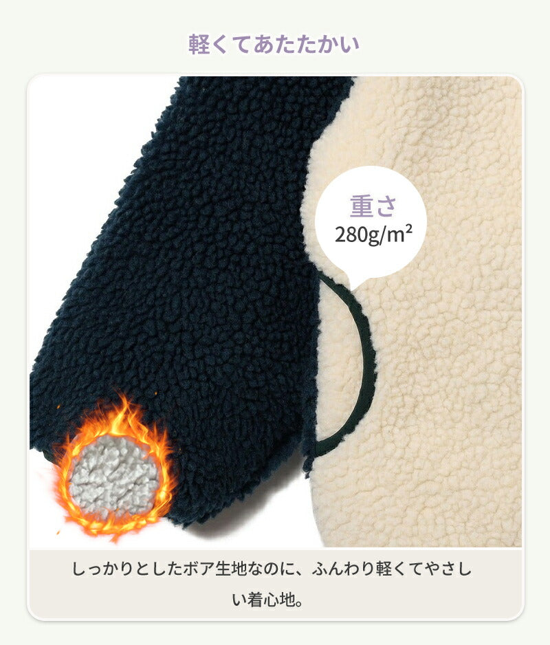 洗える 子供服 ジャケット リバーシブル キッズ アウトドア ベビー アウター 両面着用 ボアジャケット 男の子 女の子 キッズ チップス ブルゾン フリース トップス 裏ボア フードなし あったか 柔らかい 防寒 かわいい 春 秋 冬