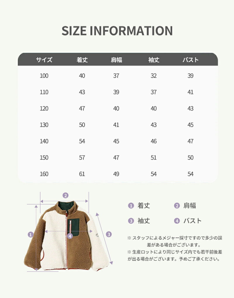 洗える 子供服 ジャケット リバーシブル キッズ アウトドア ベビー アウター 両面着用 ボアジャケット 男の子 女の子 キッズ チップス ブルゾン フリース トップス 裏ボア フードなし あったか 柔らかい 防寒 かわいい 春 秋 冬
