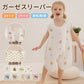 スリーパー 夏 赤ちゃん ガーゼ 綿100％ 新生児 夏用 レモン 花 0歳 1歳 2歳 3歳 4歳 ダブルガーゼ 4重ガーゼ 薄手 ベビー用  夏 寝るとき キルト コットン 春夏 キッズ おしゃれ 子供 子ども 出産祝い ギフト 男の子 女の子 パジャマ ベビー服