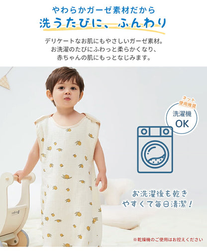 スリーパー 夏 赤ちゃん ガーゼ 綿100％ 新生児 夏用 レモン 花 0歳 1歳 2歳 3歳 4歳 ダブルガーゼ 4重ガーゼ 薄手 ベビー用  夏 寝るとき キルト コットン 春夏 キッズ おしゃれ 子供 子ども 出産祝い ギフト 男の子 女の子 パジャマ ベビー服