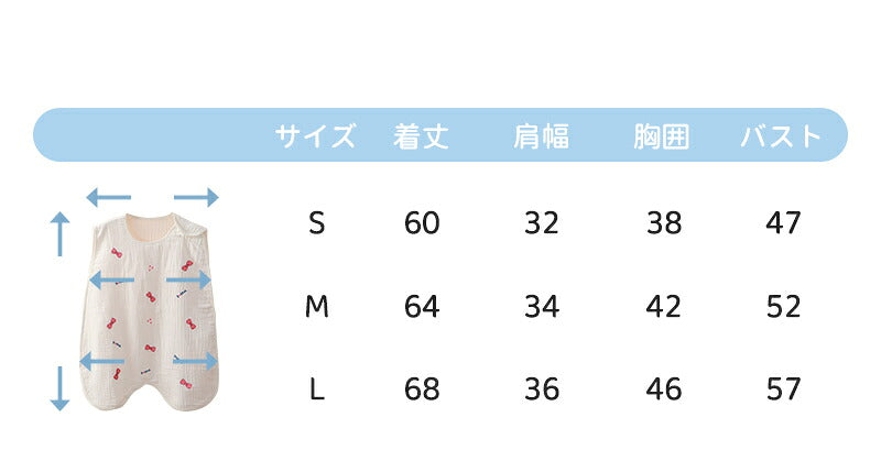 スリーパー 夏 赤ちゃん ガーゼ 綿100％ 新生児 夏用 レモン 花 0歳 1歳 2歳 3歳 4歳 ダブルガーゼ 4重ガーゼ 薄手 ベビー用  夏 寝るとき キルト コットン 春夏 キッズ おしゃれ 子供 子ども 出産祝い ギフト 男の子 女の子 パジャマ ベビー服