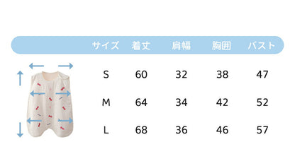 スリーパー 夏 赤ちゃん ガーゼ 綿100％ 新生児 夏用 レモン 花 0歳 1歳 2歳 3歳 4歳 ダブルガーゼ 4重ガーゼ 薄手 ベビー用  夏 寝るとき キルト コットン 春夏 キッズ おしゃれ 子供 子ども 出産祝い ギフト 男の子 女の子 パジャマ ベビー服