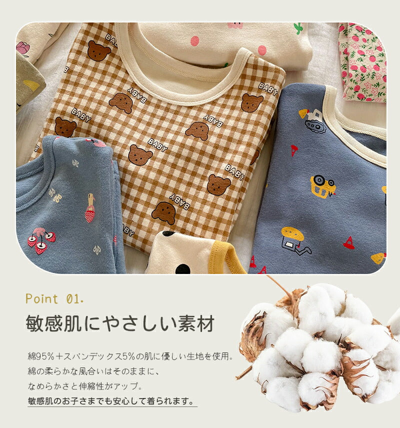 子供パジャマ 長袖 パジャマ 上下セット キッズ 冬 秋 130 140 150 綿 長袖パジャマ 男の子 女の子 子供 子ども パジャマキッズ  部屋着 寝巻き セットアップ キッズパジャマ ベビー ベビーパジャマ 寝巻 コットン 子供服 ルームウェア