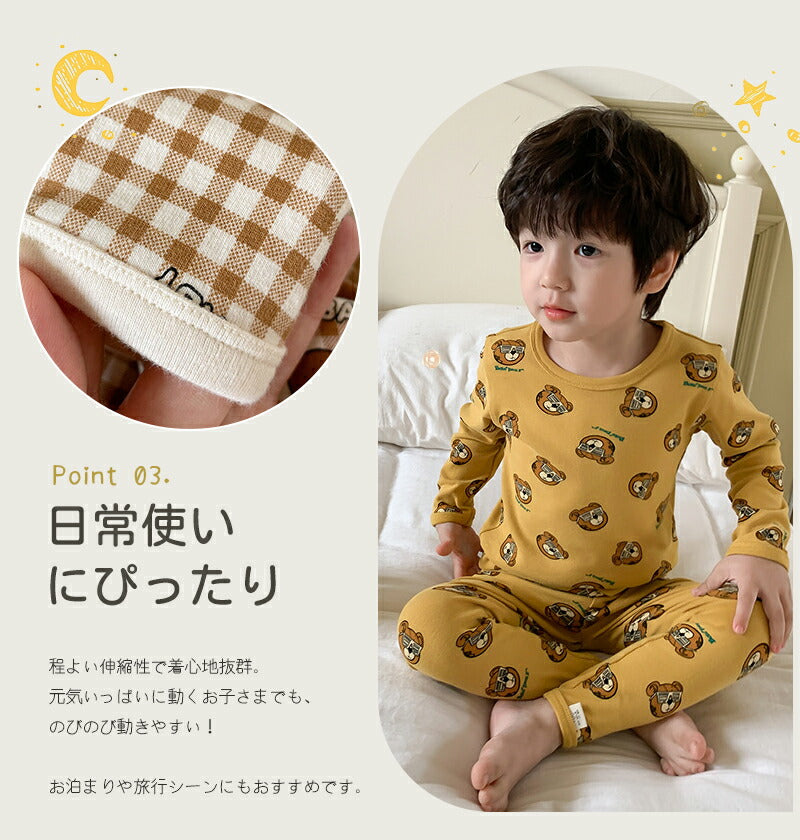 子供パジャマ 長袖 パジャマ 上下セット キッズ 冬 秋 130 140 150 綿 長袖パジャマ 男の子 女の子 子供 子ども パジャマキッズ  部屋着 寝巻き セットアップ キッズパジャマ ベビー ベビーパジャマ 寝巻 コットン 子供服 ルームウェア