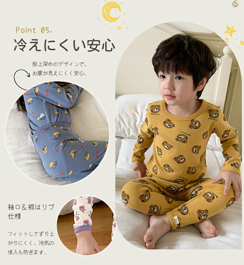 子供パジャマ 長袖 パジャマ 上下セット キッズ 冬 秋 130 140 150 綿 長袖パジャマ 男の子 女の子 子供 子ども パジャマキッズ  部屋着 寝巻き セットアップ キッズパジャマ ベビー ベビーパジャマ 寝巻 コットン 子供服 ルームウェア