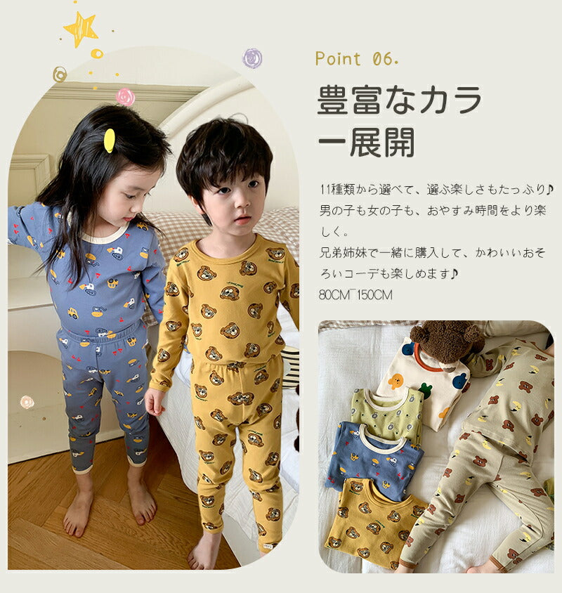 子供パジャマ 長袖 パジャマ 上下セット キッズ 冬 秋 130 140 150 綿 長袖パジャマ 男の子 女の子 子供 子ども パジャマキッズ  部屋着 寝巻き セットアップ キッズパジャマ ベビー ベビーパジャマ 寝巻 コットン 子供服 ルームウェア