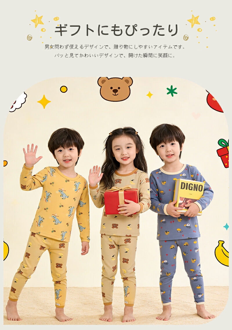 子供パジャマ 長袖 パジャマ 上下セット キッズ 冬 秋 130 140 150 綿 長袖パジャマ 男の子 女の子 子供 子ども パジャマキッズ  部屋着 寝巻き セットアップ キッズパジャマ ベビー ベビーパジャマ 寝巻 コットン 子供服 ルームウェア
