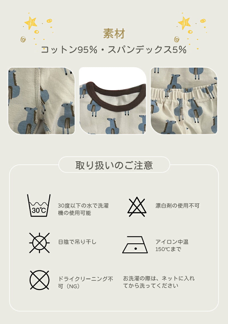 子供パジャマ 長袖 パジャマ 上下セット キッズ 冬 秋 130 140 150 綿 長袖パジャマ 男の子 女の子 子供 子ども パジャマキッズ  部屋着 寝巻き セットアップ キッズパジャマ ベビー ベビーパジャマ 寝巻 コットン 子供服 ルームウェア