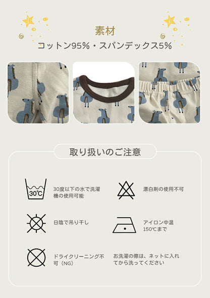 子供パジャマ 長袖 パジャマ 上下セット キッズ 冬 秋 130 140 150 綿 長袖パジャマ 男の子 女の子 子供 子ども パジャマキッズ  部屋着 寝巻き セットアップ キッズパジャマ ベビー ベビーパジャマ 寝巻 コットン 子供服 ルームウェア