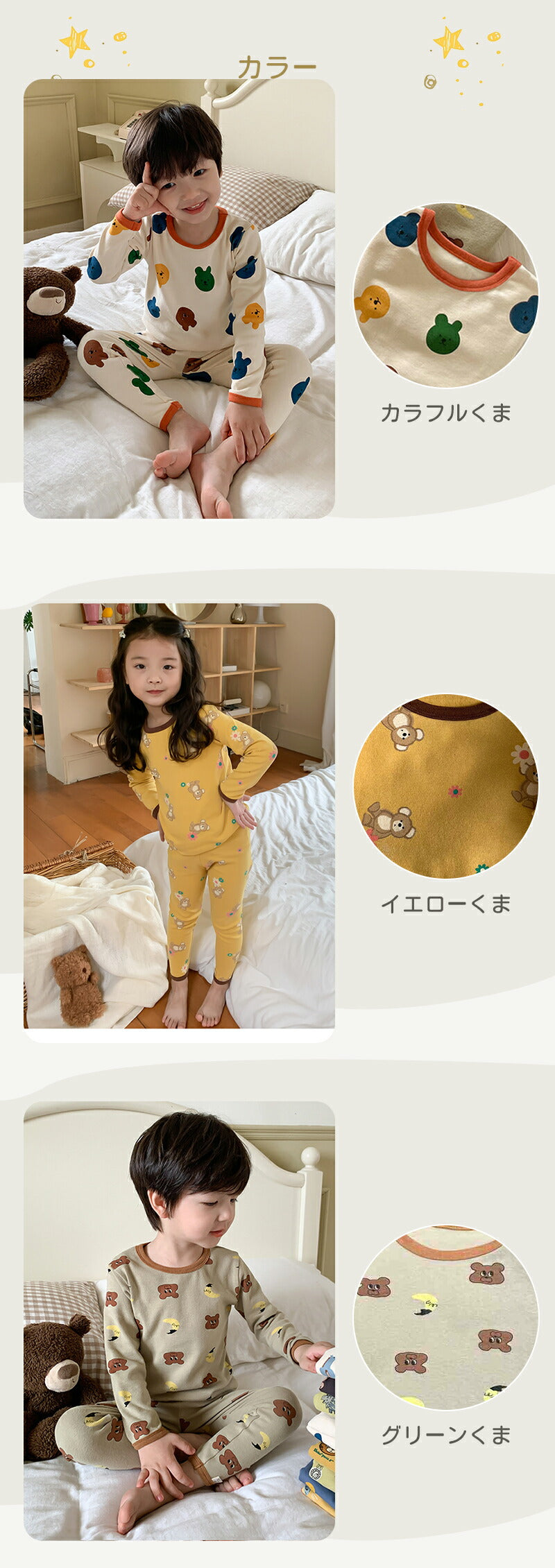 子供パジャマ 長袖 パジャマ 上下セット キッズ 冬 秋 130 140 150 綿 長袖パジャマ 男の子 女の子 子供 子ども パジャマキッズ  部屋着 寝巻き セットアップ キッズパジャマ ベビー ベビーパジャマ 寝巻 コットン 子供服 ルームウェア