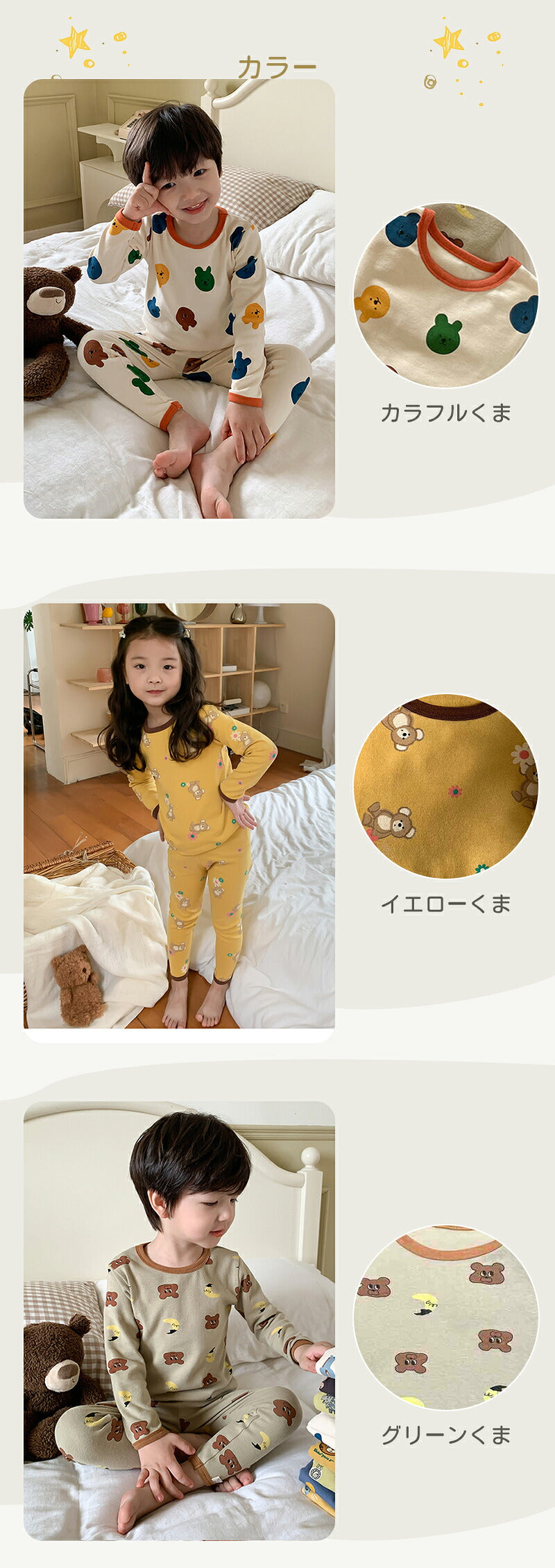 子供パジャマ 長袖 パジャマ 上下セット キッズ 冬 秋 130 140 150 綿 長袖パジャマ 男の子 女の子 子供 子ども パジャマキッズ  部屋着 寝巻き セットアップ キッズパジャマ ベビー ベビーパジャマ 寝巻 コットン 子供服 ルームウェア