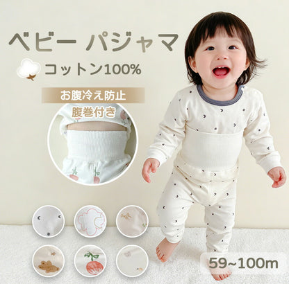 子供パジャマ 長袖 パジャマ 上下セット キッズ 冬 秋 130 140 150 綿 長袖パジャマ 男の子 女の子 子供 子ども パジャマキッズ 部屋着 寝巻き セットアップ キッズパジャマ ベビー ベビーパジャマ 寝巻 コットン 子供服 ルームウェア