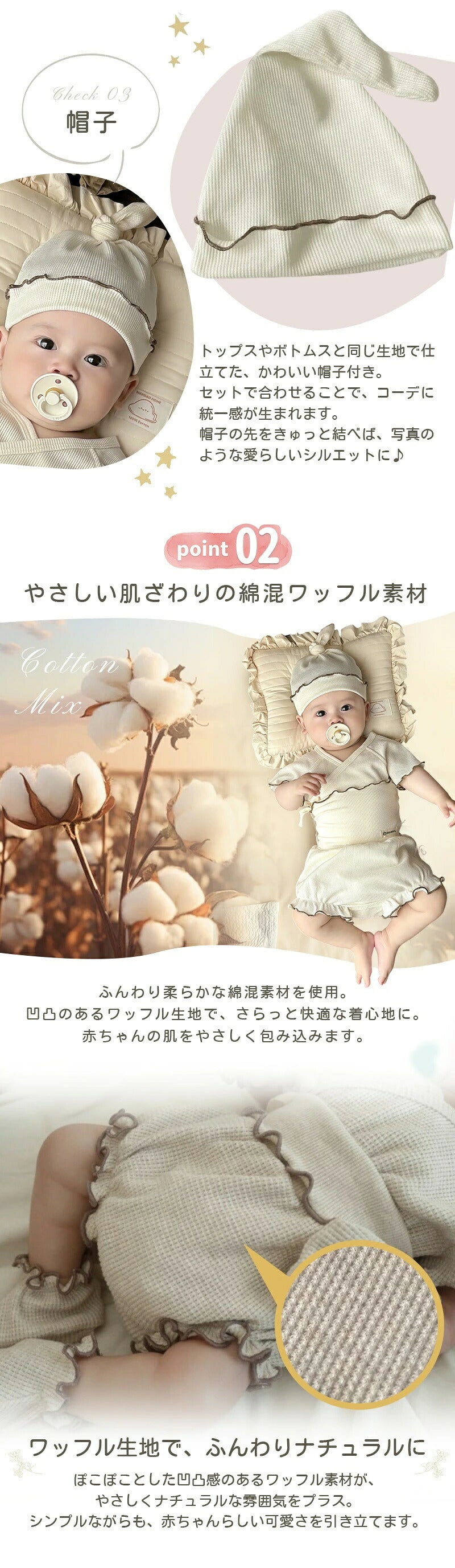 セレモニードレス 退院着 男の子 女の子 お宮参り 新生児 半袖 春 夏 退院 退院着 セットアップ ベビー服 ワッフル セット ベビー 帽子 ボンネット 上下セット 赤ちゃん 腹巻き 子供服 韓国子供服 前開き 秋 綿 66cm 73cm 80cm 90cm 夏用