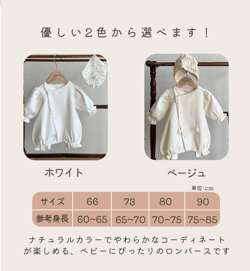 退院着 ベビー ロンパース 新生児 セレモニードレス 女の子 長袖 ロンパース セレモニー 新生児 男の子 ナチュラル ベビードレス セレモニーロンパース ユニセックス 赤ちゃん コットン リングガール ベビー服 可愛い 花びら お宮参り