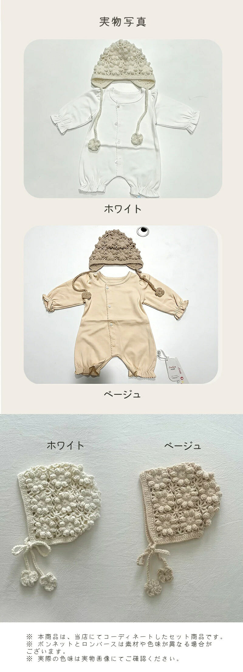 退院着 ベビー ロンパース 新生児 セレモニードレス 女の子 長袖 ロンパース セレモニー 新生児 男の子 ナチュラル ベビードレス セレモニーロンパース ユニセックス 赤ちゃん コットン リングガール ベビー服 可愛い 花びら お宮参り