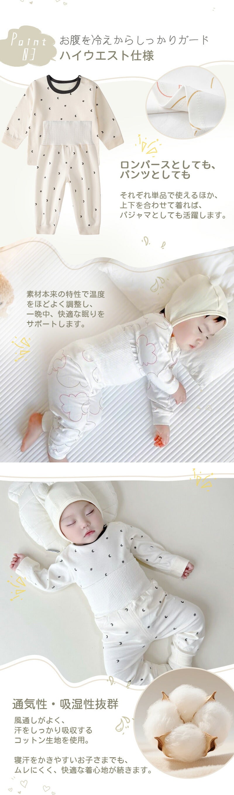 子供パジャマ 長袖 パジャマ 上下セット キッズ 冬 秋 130 140 150 綿 長袖パジャマ 男の子 女の子 子供 子ども パジャマキッズ 部屋着 寝巻き セットアップ キッズパジャマ ベビー ベビーパジャマ 寝巻 コットン 子供服 ルームウェア