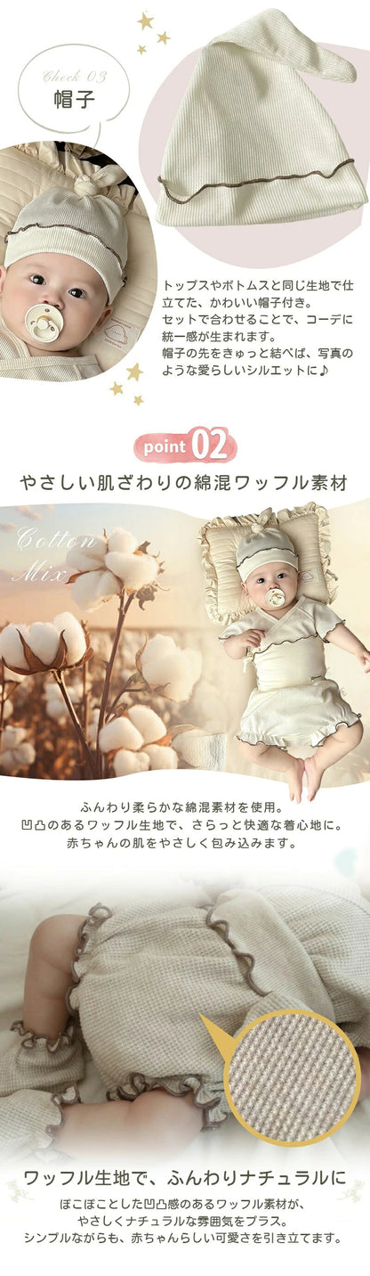 セレモニードレス 退院着 男の子 女の子 お宮参り 新生児 半袖 春 夏 退院 退院着 セットアップ ベビー服 ワッフル セット ベビー 帽子 ボンネット 上下セット 赤ちゃん 腹巻き 子供服 韓国子供服 前開き 秋 綿 66cm 73cm 80cm 90cm 夏用