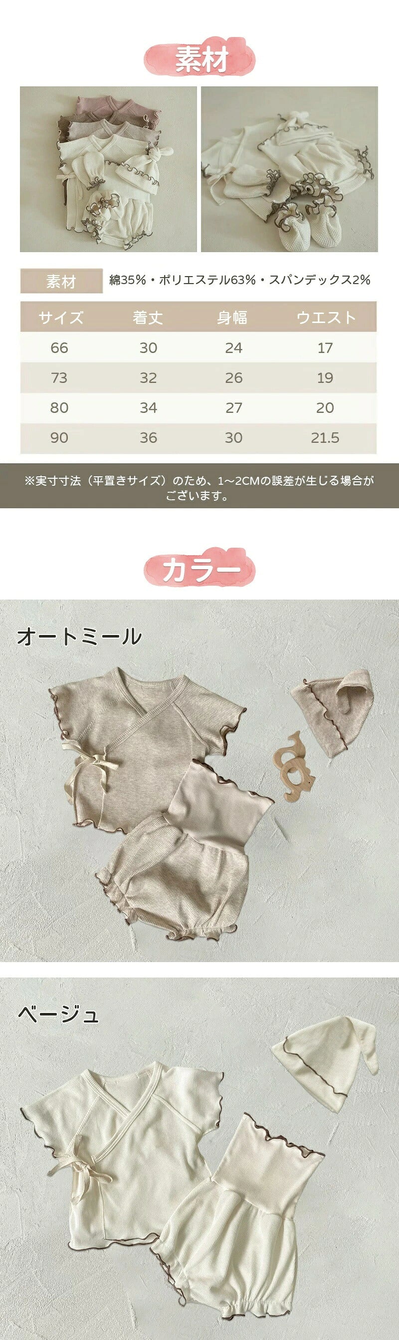セレモニードレス 退院着 男の子 女の子 お宮参り 新生児 半袖 春 夏 退院 退院着 セットアップ ベビー服 ワッフル セット ベビー 帽子 ボンネット 上下セット 赤ちゃん 腹巻き 子供服 韓国子供服 前開き 秋 綿 66cm 73cm 80cm 90cm 夏用