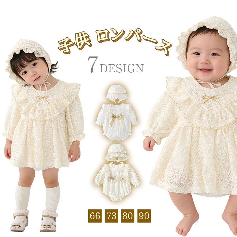 退院着 ベビー ロンパース 新生児 セレモニードレス 女の子 長袖 ロンパース セレモニー 新生児 男の子 ナチュラル ベビードレス セレモニーロンパース ユニセックス 赤ちゃん リングガール ベビー服 可愛い 花びら お宮参り
