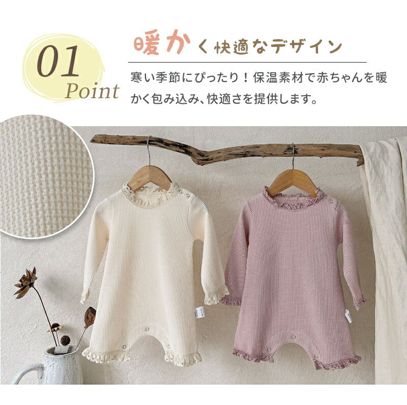 ベビー ロンパース フォーマル おもしろ 長袖 新生児服 ボンネットセット カバーオール 女の子 男の子 春夏 ベビー服 ベビー用品 赤ちゃん服 お祝い 卒園式 卒業式 結婚式 出産祝い 出産準備 プレゼント 60 70 80 90 おしゃれ
