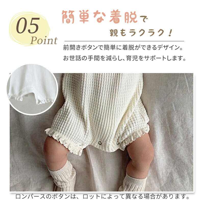 ベビー ロンパース フォーマル おもしろ 長袖 新生児服 ボンネットセット カバーオール 女の子 男の子 春夏 ベビー服 ベビー用品 赤ちゃん服 お祝い 卒園式 卒業式 結婚式 出産祝い 出産準備 プレゼント 60 70 80 90 おしゃれ