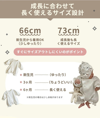 退院着 ベビー ロンパース 新生児 セレモニードレス 女の子 長袖 ロンパース セレモニー 新生児 男の子 ナチュラル ベビードレス セレモニーロンパース ユニセックス 赤ちゃん コットン リングガール ベビー服 可愛い 花びら お宮参り